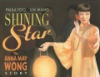 Shining_star
